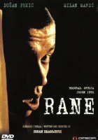  Раны смотреть онлайн (1998) 