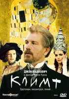  Климт смотреть онлайн (2005) 